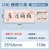 NIIMBOT D101 White Color Label Waterproof Sticker for Supermarket Price List Tag Label Roll Paper for D101 Label Printer