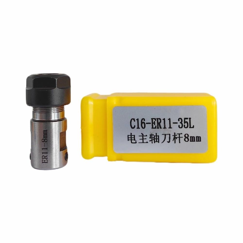 8MM Inner Diameter Collet Chuck Extension ER11 Series ER11 Collet Holder  Drilling Machine