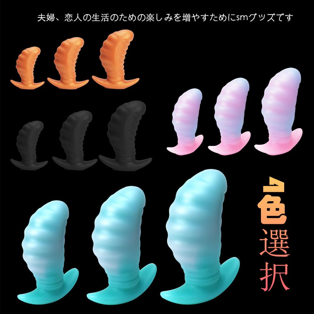 Semaxy Anal Plug Silicone Dildo for Men and Women Mango Shaped Anal Plug Extra Thick Dildo with Uneven Threads Anal Expansion Soft Anal Goods Anal