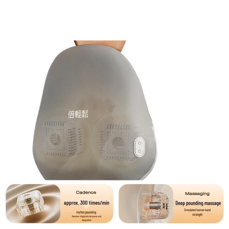 

Breo B2 Percussion Waist & Back Massager