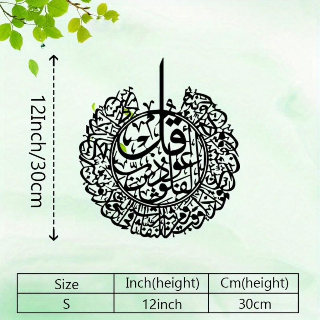 Islamic Metal Wall Art Crescent Moon Arabic Calligraphy Powder Coated Iron Home Decor Gift