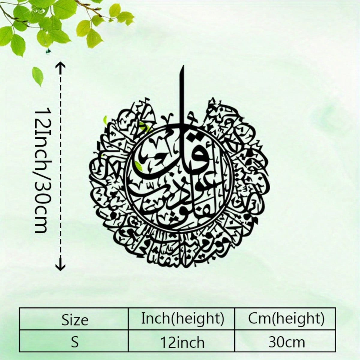 

Islamic Metal Wall Art Crescent Moon Arabic Calligraphy Powder Coated Iron Home Decor Gift різнокольоровий