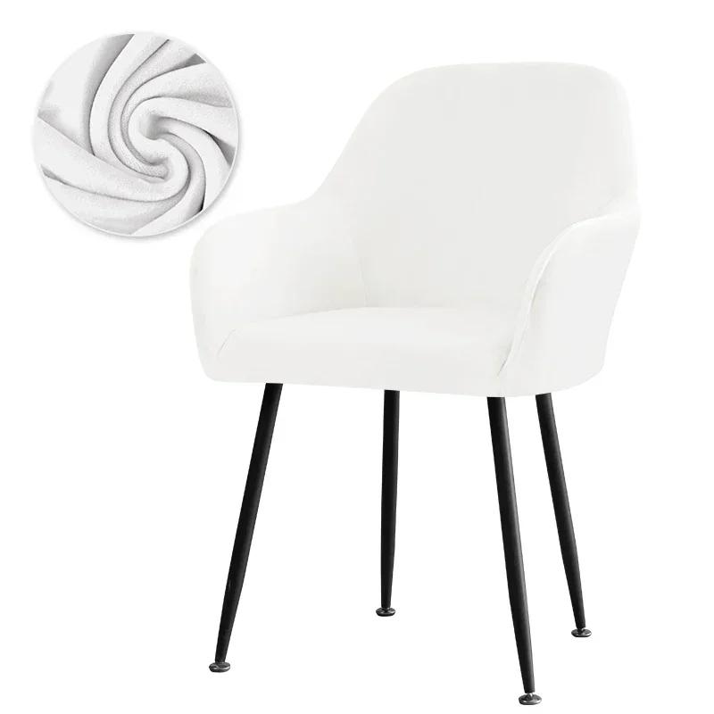 4pcs Velvet High Arm Chair Cover Elastic Dining Chair Slipcovers Washable Office Rocker Chairs Covers Home Decor Seat Cover