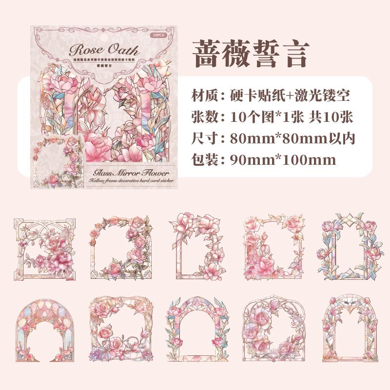 

10pcs Nordic style laser Hollow color window decoration border hard card stickers DIY handmade materials scrapbook decoration