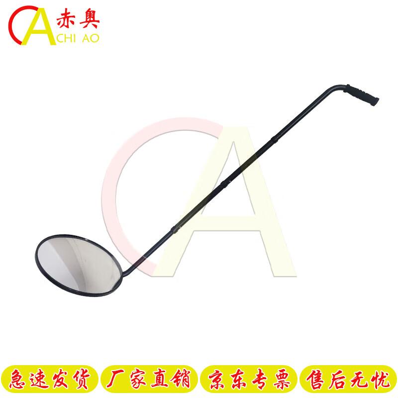 Chiao Retractable Handheld Underbody Security Mirror