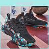 Spring Summer Men Basketball Shoes With Thick Sole Rebound For Sports And Street Fashion