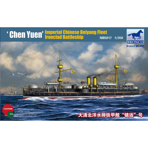 

Bronco Model 1/350 Qing Dynasty Battleship Zhenyuan 1894 Sino-Japanese War Plastic Model