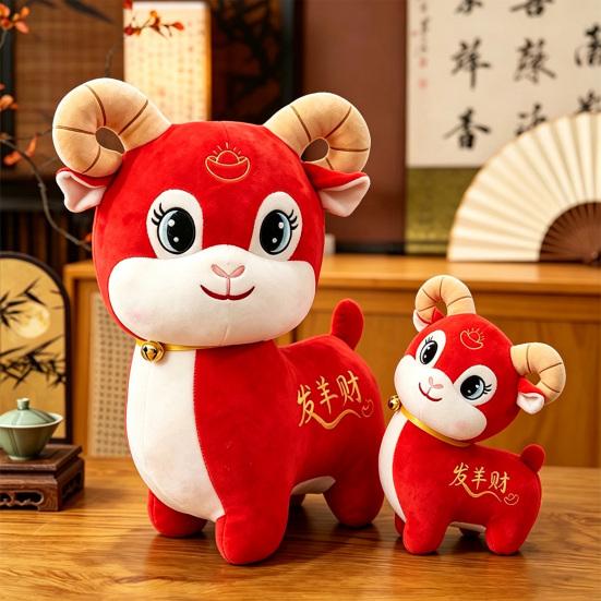 Auspicious Mascot Ornament Lucky Sheep Plush Toy, Chinese Zodiac Fortune Lamb Doll with Bell Collar, Cute for New Year, Corporate Gift Custom
