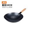Wok Tradizionale Cinese Ghisa Padella per Saltare in Padella Fornello a Gas Non Rivestito Acciaio al Carbonio Martellato a Mano Utensili da Cucina Cucina di Casa