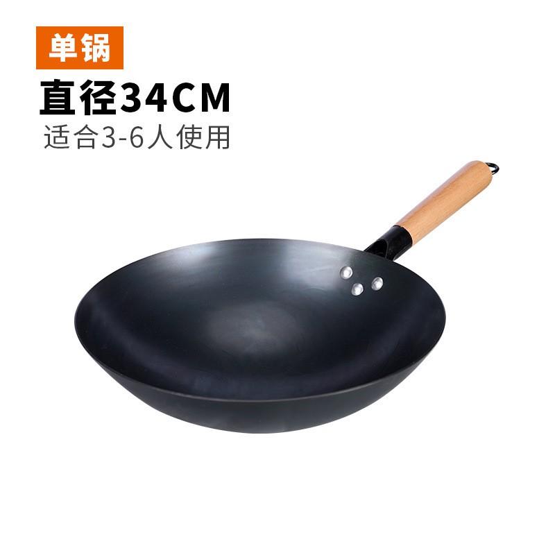 Wok Tradizionale Cinese Ghisa Padella per Saltare in Padella Fornello a Gas Non Rivestito Acciaio al Carbonio Martellato a Mano Utensili da Cucina Cucina di Casa