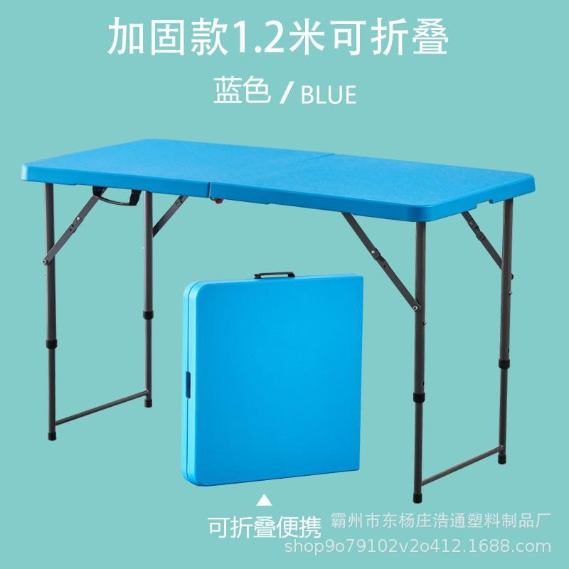 Outdoor Camping Folding Table Portable Office Stall Long Table Outdoor Folding Conference Table Foldable Camping Table