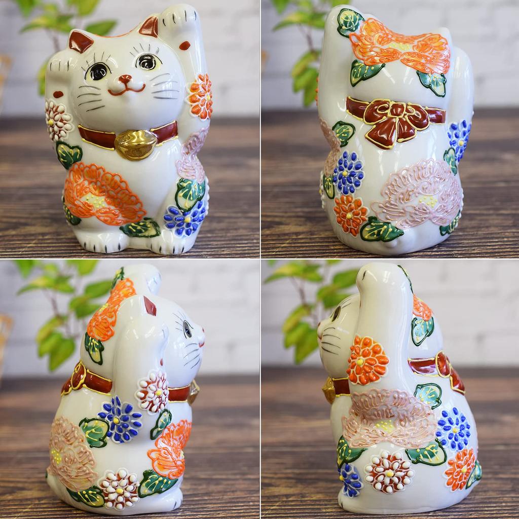 Waza no Kura Mignon Kutani bonne chance levé appelant floral feng bon intérieur Japonais petit anniversaire ouverture nouvelle maison 60e 70e 77e 88e cadeau
