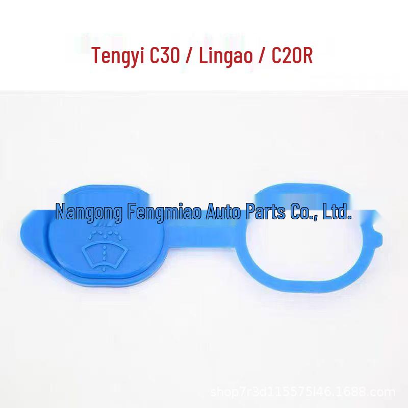 Wiper Fluid Reservoir Cap for Great Wall Volex C20R C30 C50; Kuke Lingao; Tengyi M2 M4 models.