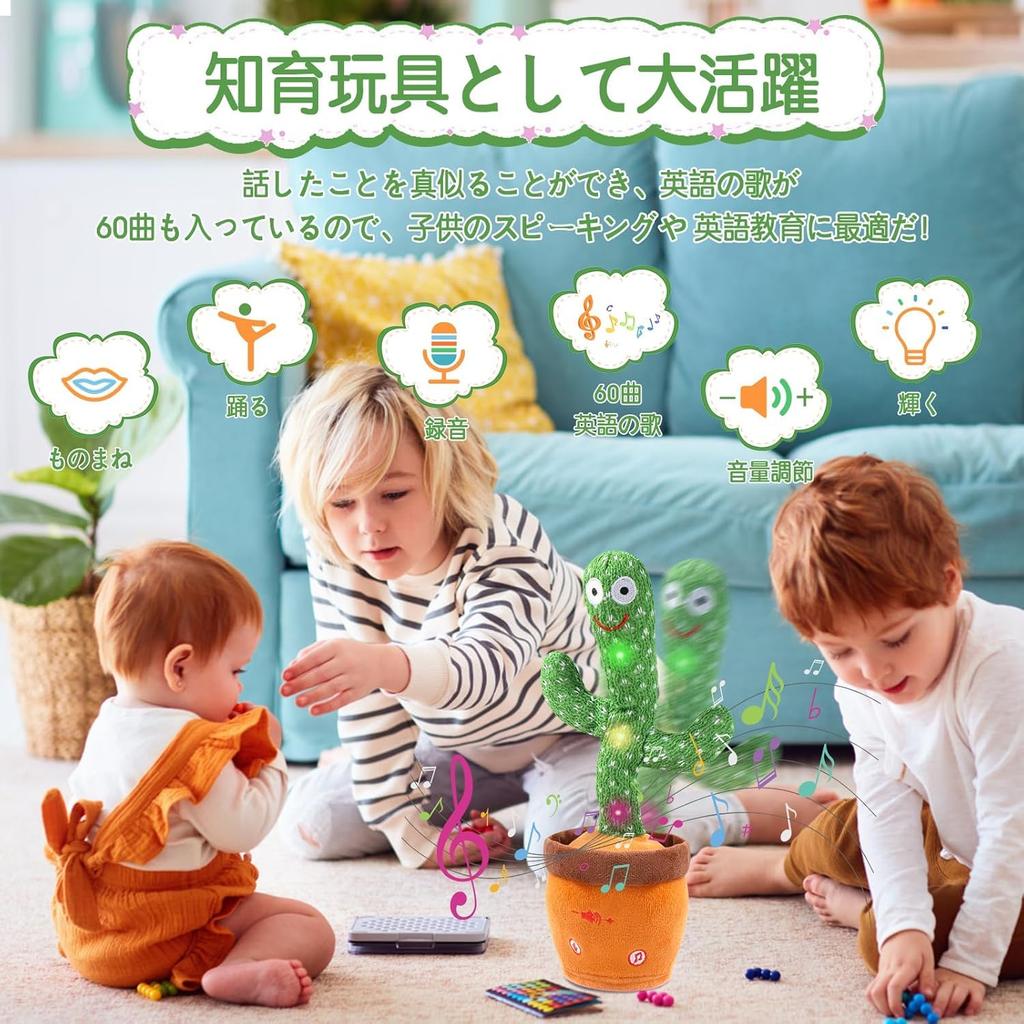 ISTATSO Dancing Cactus, Talking Cactus Toy, Moving Cactus, Mimicking Plush Toy with Dancing, Recording, Singing, and LED Lights, Includes 60 English