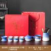 Keramisches Kung Fu Tee-Set Balkenkanne Gerechtigkeitsbecher Tragbares High-End Tee-Retro-Set Grobkeramik Farbverlauf Tee-Set