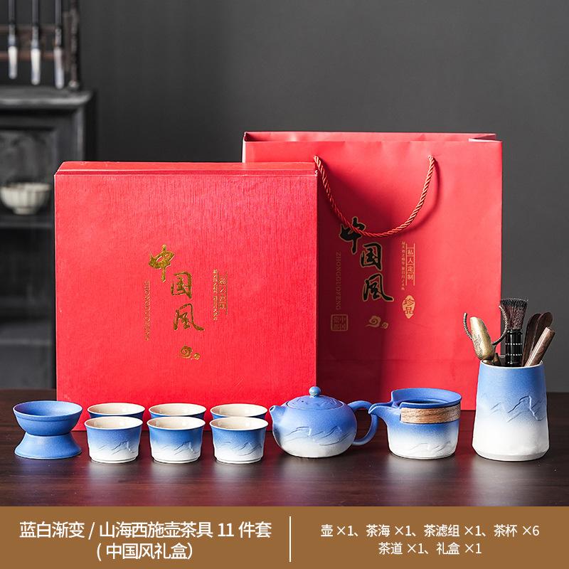 Keramisches Kung Fu Tee-Set Balkenkanne Gerechtigkeitsbecher Tragbares High-End Tee-Retro-Set Grobkeramik Farbverlauf Tee-Set