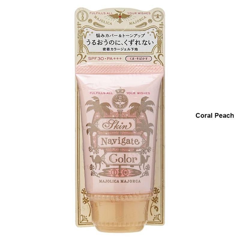 Shiseido - Majolica Majorca Skin Navigate Color SPF 30 PA+++