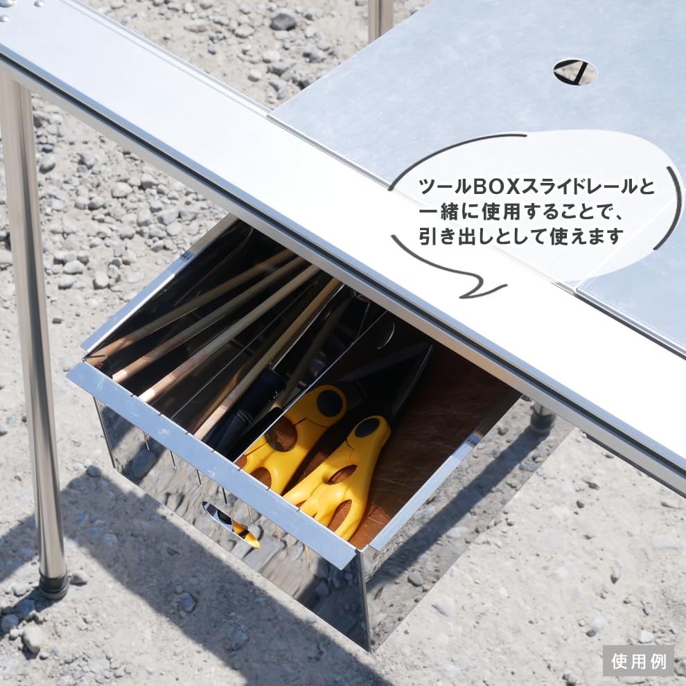 Hot Camp IGT Standard Stainless Steel Tool Box Storage Camping Outdoor Tool (Kitchen Box) HC-75