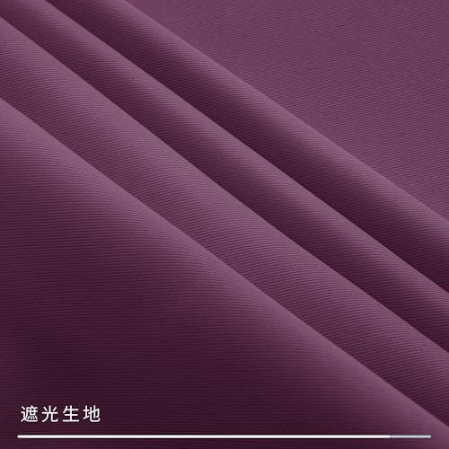 Deconovo Blackout Curtains for Entryways, Kitchens, Living Rooms, Restaurants, and Entrances, Japanese-Style Thermal Insulated Curtains, Cold Protecti