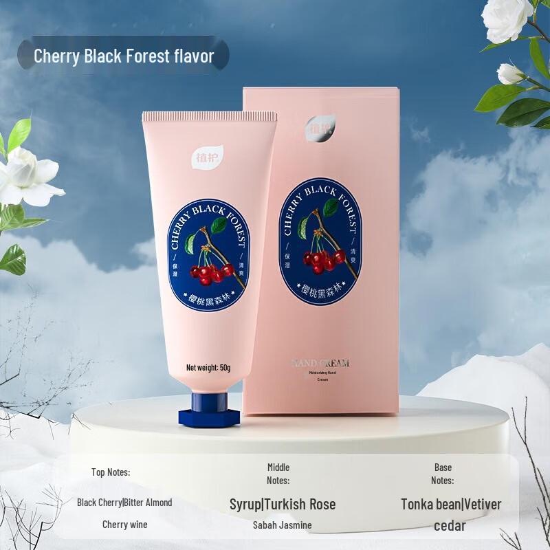 Zhihu Ароматный крем для рук «Вишневый Черный Лес»