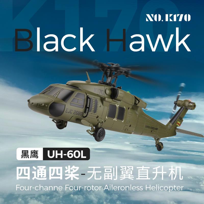Elicottero RC Wltoys K170 UH-60L a 4 Canali con Controllo Remoto, Elicotteri Brushless con Giroscopio e Luce LED, Aereo Forze USA