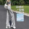 Womens Ice Silk Sun Protection Thin Flared Casual Sports Pants
