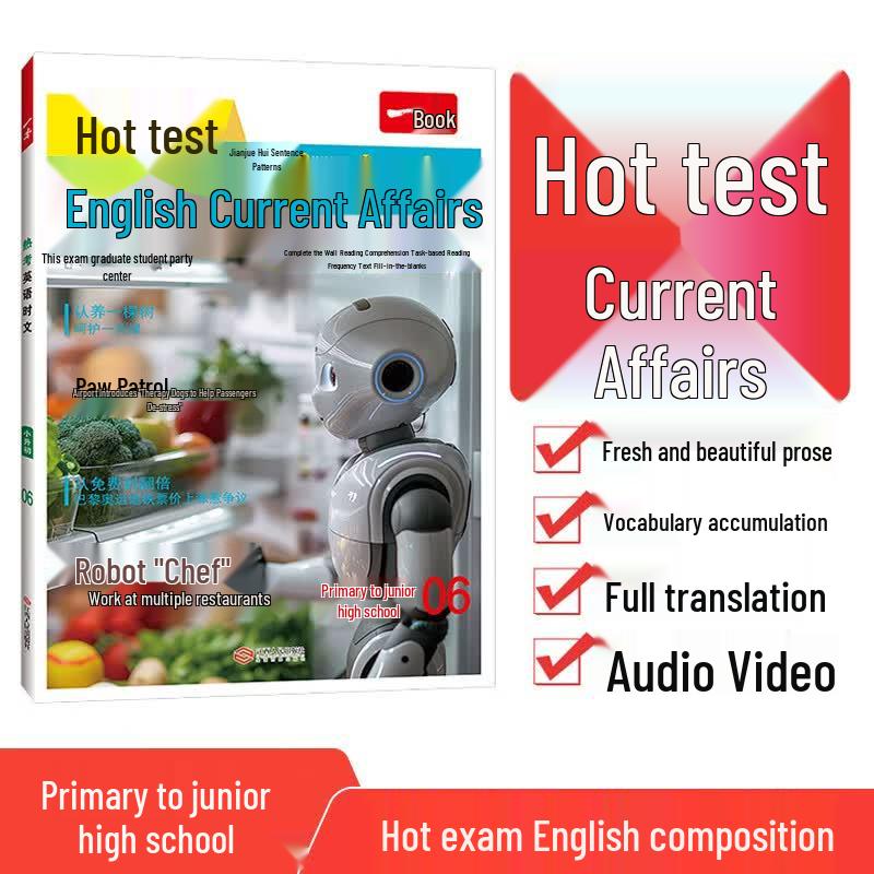 Hot Exam English Current Events Textbook for Primary to Junior High Transition (2025 Edition)