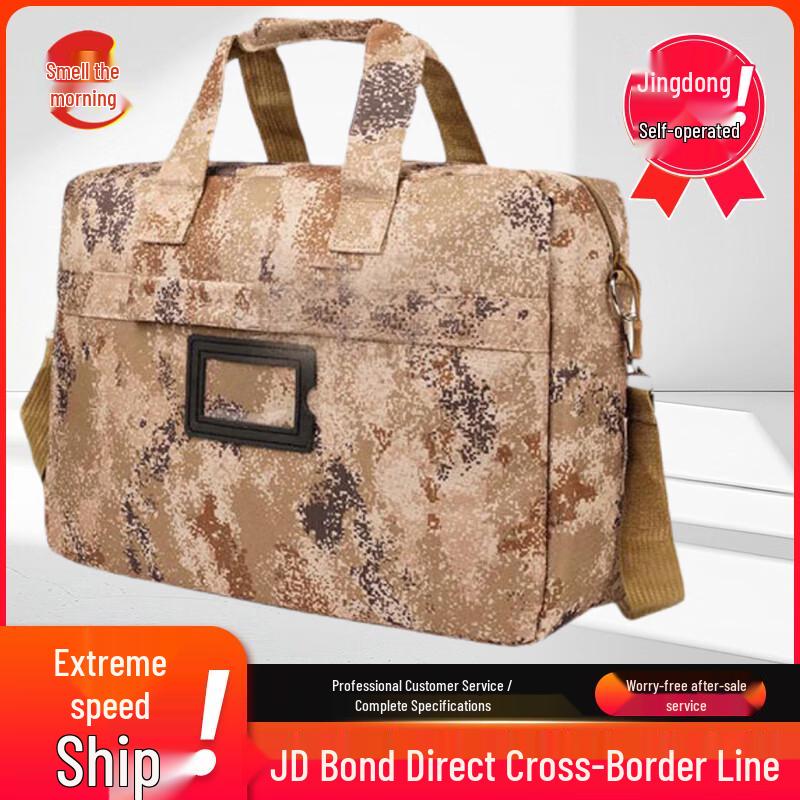 Wenzao 2nd Gen Tactical Camouflage Laptop Briefcase