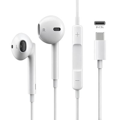 2026 Version Wired Earphones Type C Microphone In-Ear Headphones Call Capable Volume Control Noise Reduction Using Interface Compatible iPhone 15 16