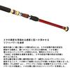 Daiwa Boat Rod Gowin Nemono MH-210