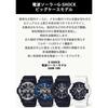 Casio G-Shock GAW-100B-7AJF Men's Solar Radio-Controlled Watch White