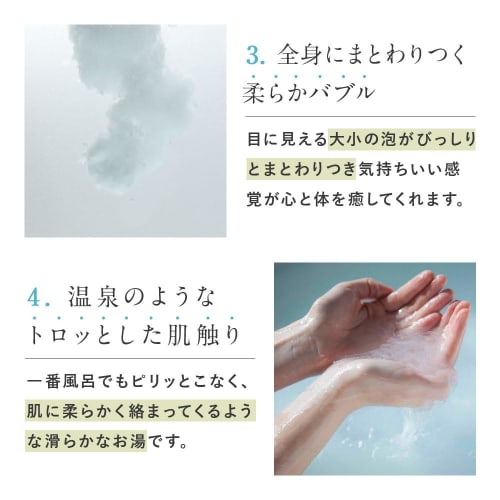 H&Ash& Badesalz mit hochkonzentrierter Wasserstoffkarbonatisierung [Hüllen Sie Ihren ganzen Körper in warme Blasen x Geschenk x Hergestellt in Japan x Messlöffel enthalten] (Un