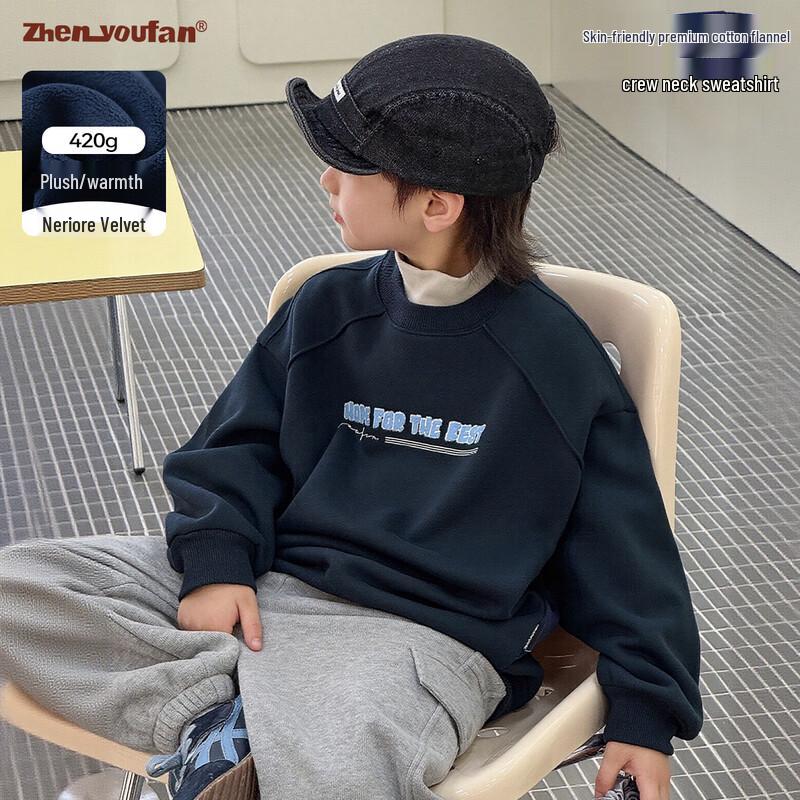 Boys Fleece-Lined Winter Sweatshirt 130