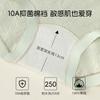 A-class baby jacquard cotton women's underwear 13cm long crotch 10A long-lasting antibacterial multi-color no