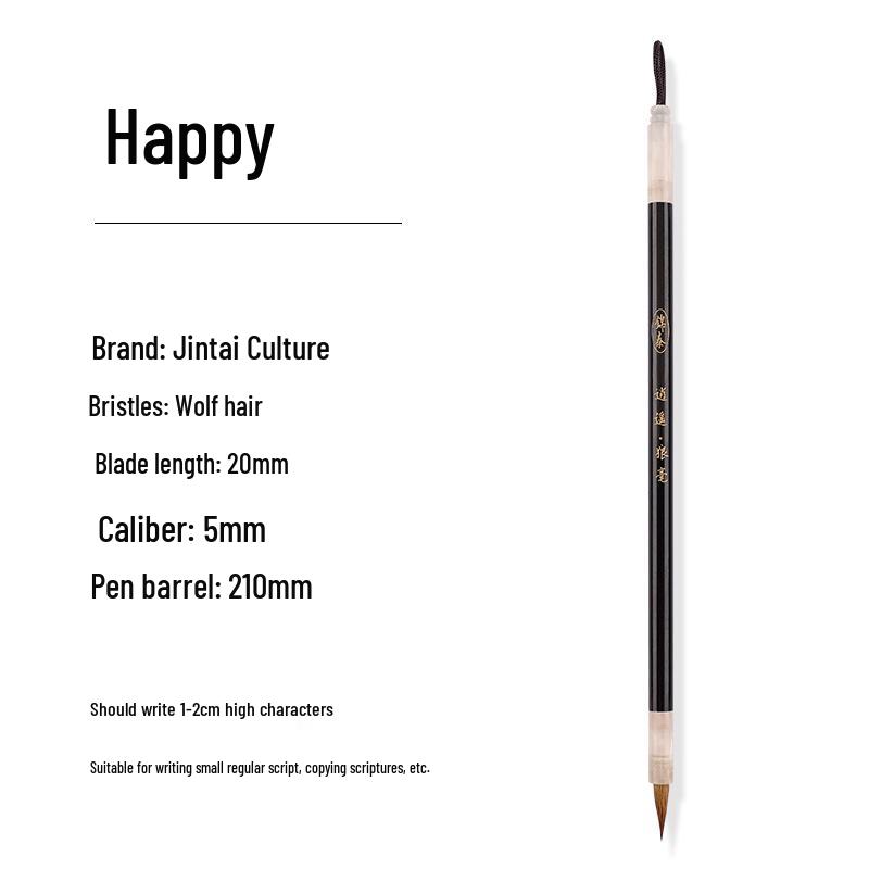 

Кисть для каллиграфии из смешанного волоса - Малый обычный шрифт (Фиолетовые волосы волка и красные волосы)