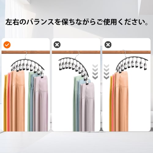 Strong clip hanger, non-marking, space-saving, multi-functional