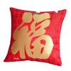 Tangna Chinese Style Decorative Pillow Quilt