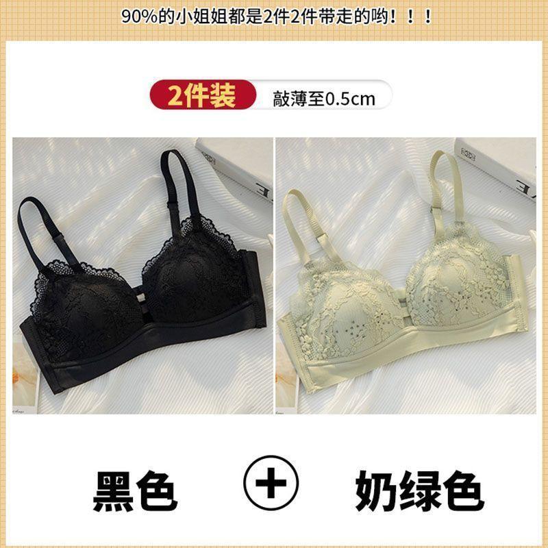 Thin in summer, big breasts show small breasts, gather and close secondary breasts, anti-sagging bra, no steel ring, large size bra set.