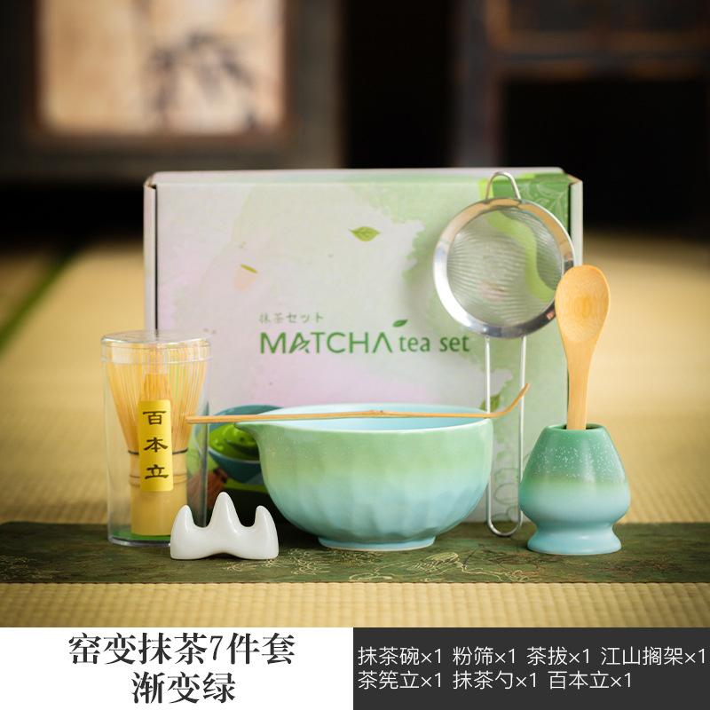 Gradient matcha set Japanese ceramic matcha bowl tea sipping matcha refreshment tool set bamboo tea ceremony suitable for