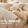 Cotton Linen Blend Bedding Set Soft Simple Style Geometric Bed Sheet Duvet Cover Pillowcase Bedroom