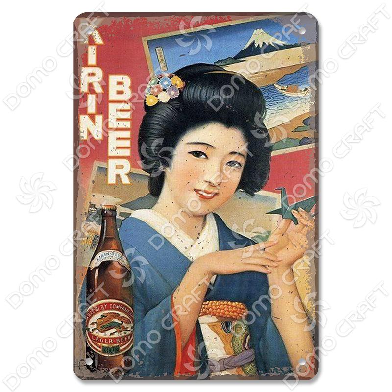 Retro Japanese Drinks and Foods Poster Tin Signs Beer Orange Juice Soda Metal Plates Wall Decor for Bar Pub Cafe Kitchen Home