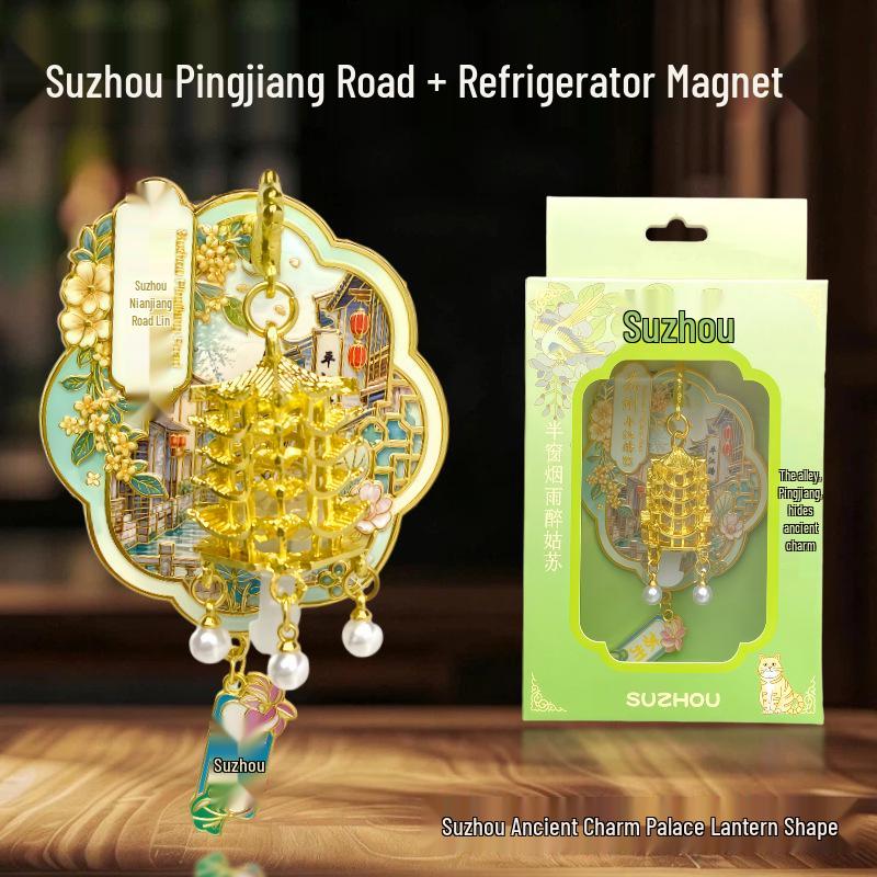 Humble and Lingering Garden Scenic Enamel Metal Magnet - Cultural Souvenir