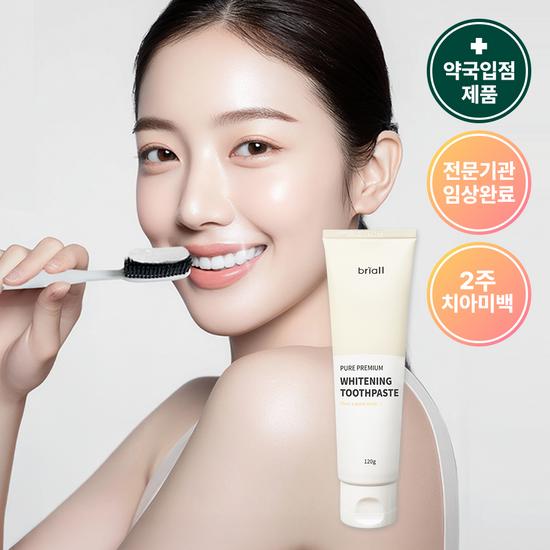 Briall Whitening Guarantee Premium Whitening Toothpaste 120g