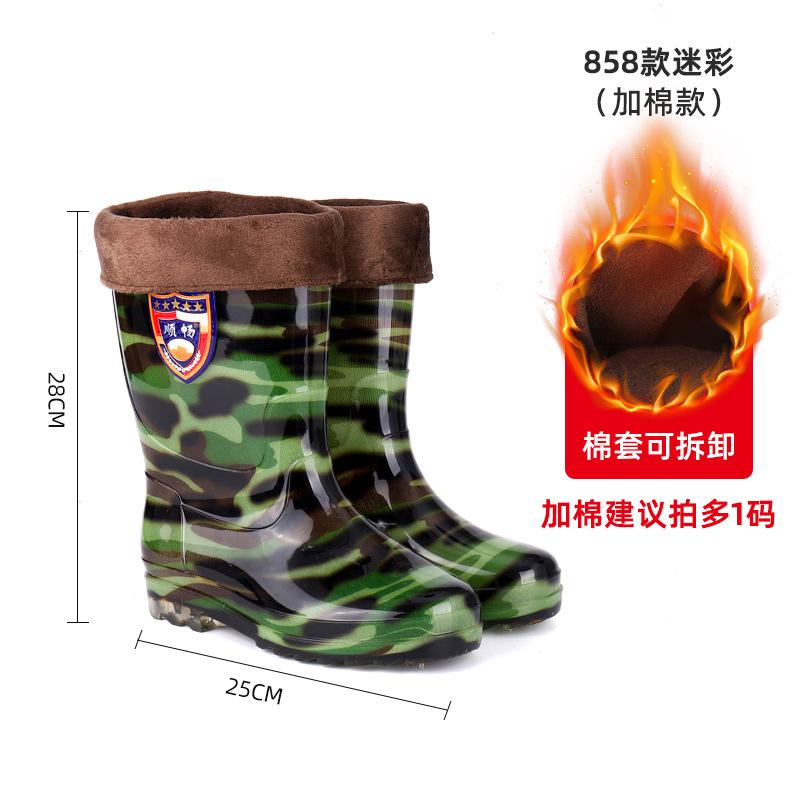 3517 catch the sea tube camouflage labor protection rain shoes, men's thick-soled pvc plastic long rain boots non-slip