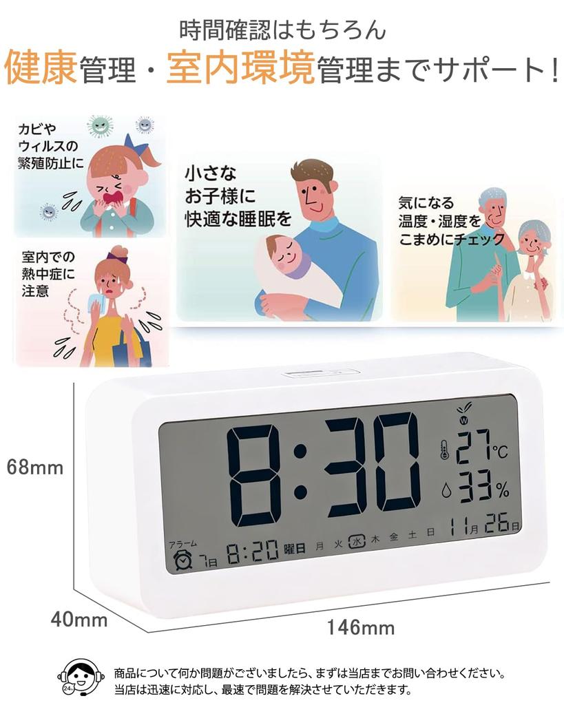 Alarm Clock, Radio-Controlled, Desk Clock, Large, Easy-to-Read Display, Battery Operated, Bright Screen, Thermometer & Hygrometer, Multifunctional Dig