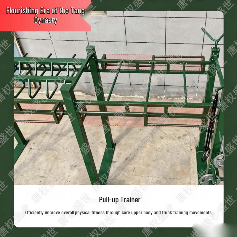 CF Outdoor Multi-Person Comprehensive Training Rack