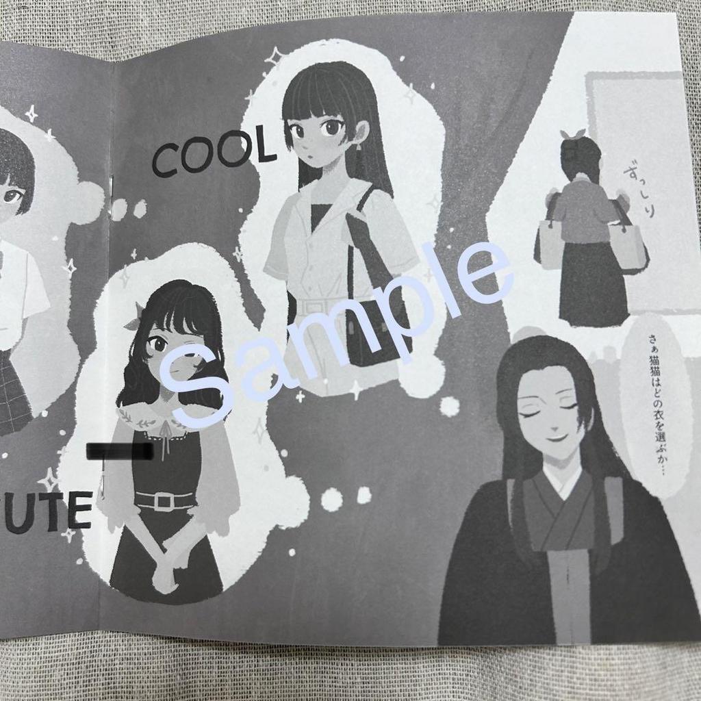 [USED] The Pharmacist's Monologue Doujinshi Art Book