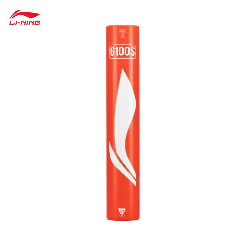 Li-Ning G100S Goose Feather Badminton Shuttlecock 12-Pack