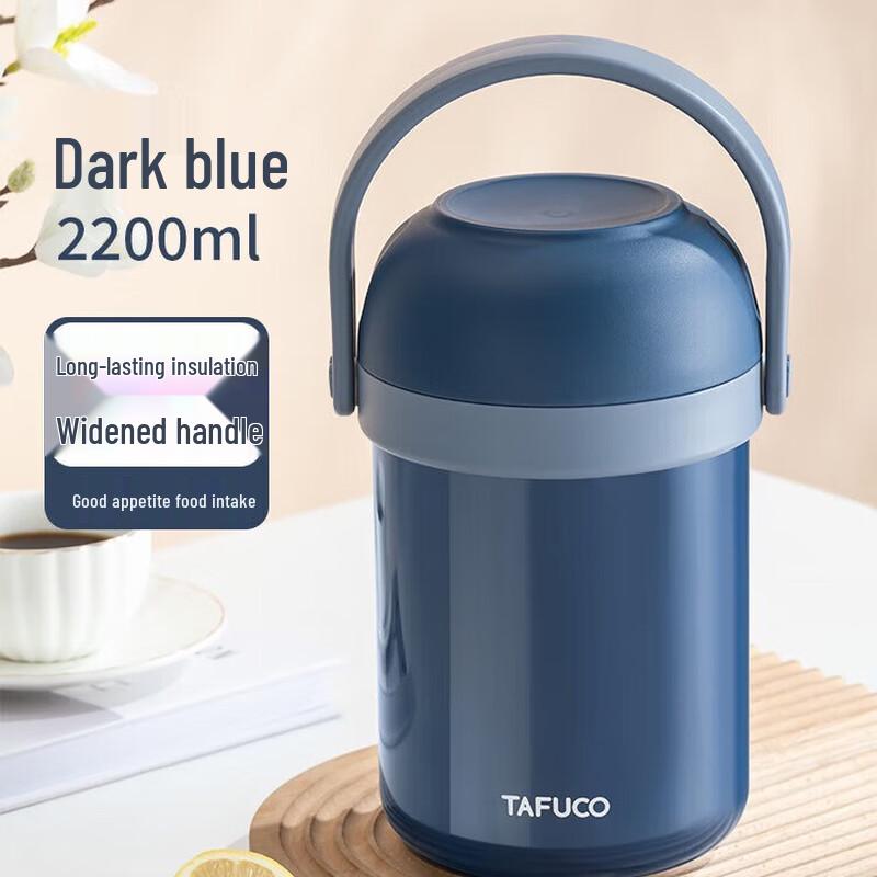TAFUCO 2.2L 316 SS Insulated Lunch Box