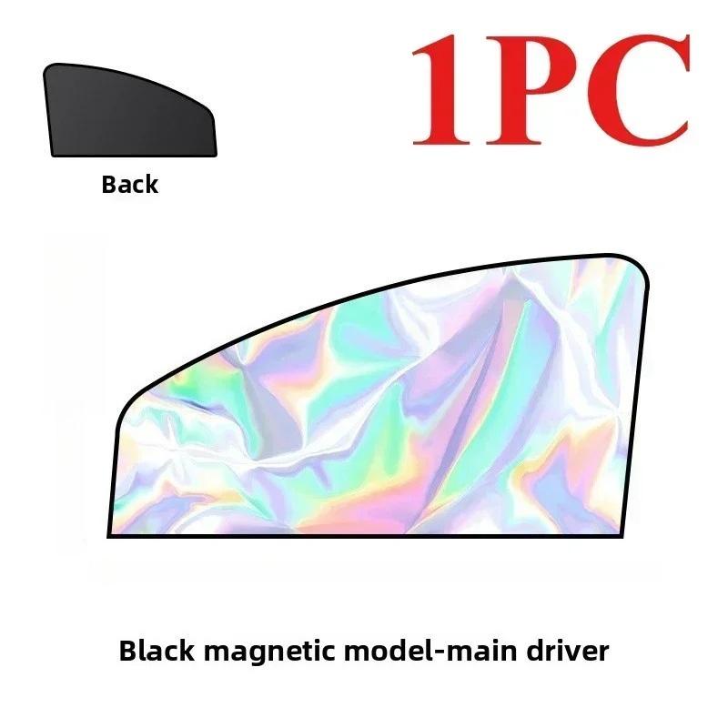 Magnetic UV Blocking Car Curtain - Insulation Cloth Cover Summer Sunshade Window Visor Protection